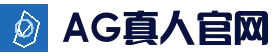AG真人视讯大厅 | 正版资源