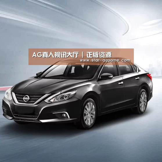 新能源汽车
