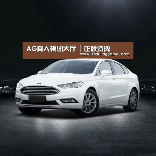 新能源汽车