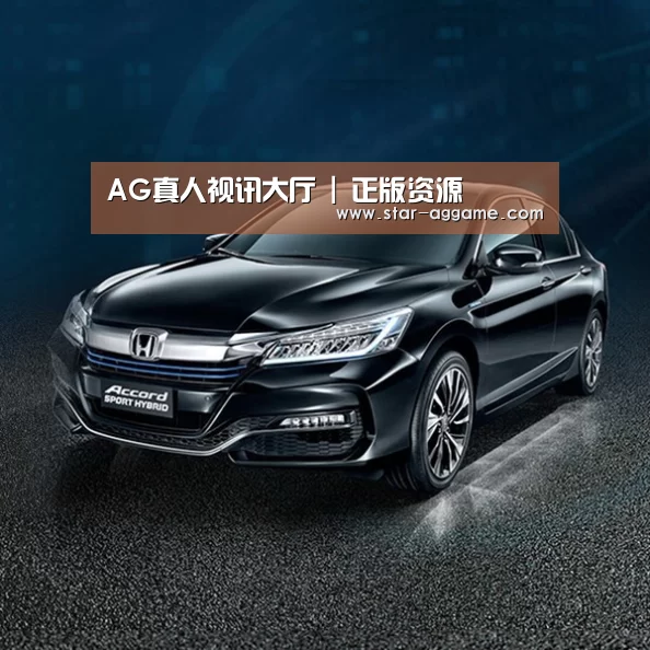 新能源汽车
