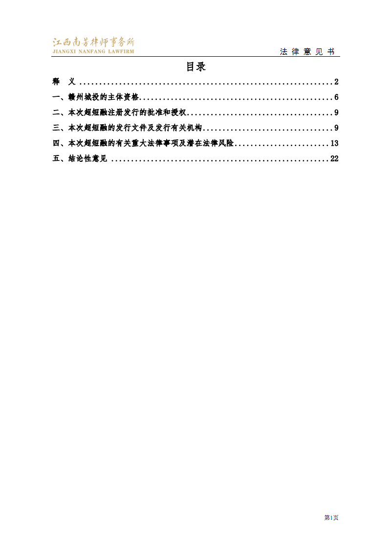 “ag真人注册”养殖场重现生机市农业部门引导受灾养殖户自救复