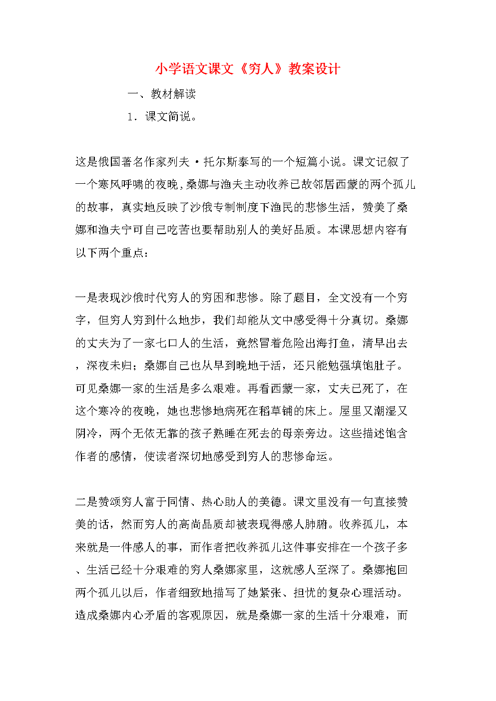 ag真人入口：四川省畜牧经济暨春季动物防疫工作会议召开