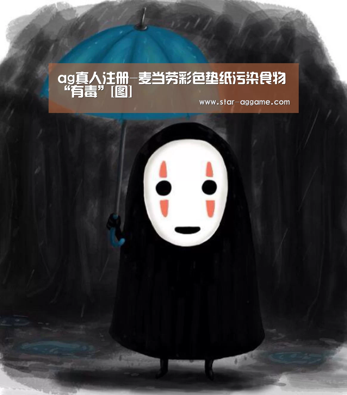 ag真人注册