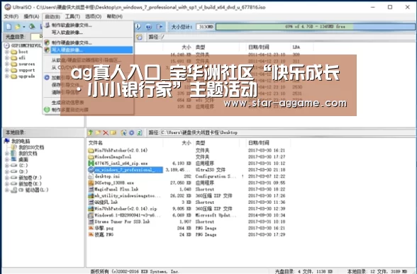 ag真人入口_宝华洲社区“快乐成长·小小银行家”主题活动(图3) ag真人