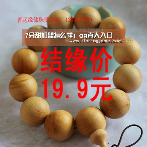ag真人注册