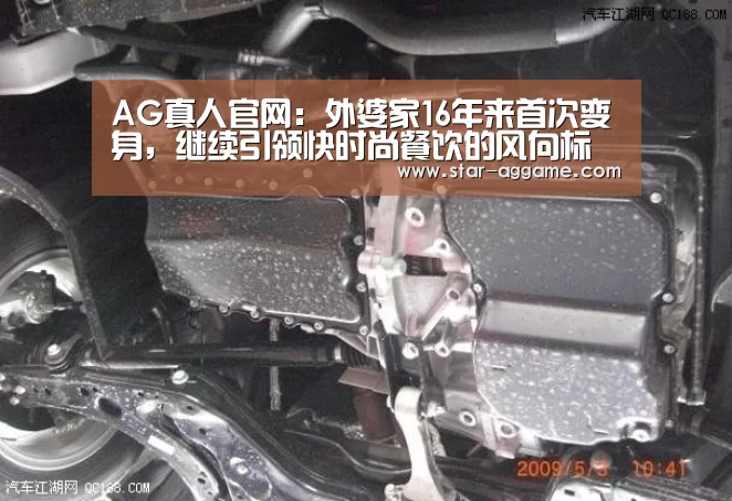 AG真人官网