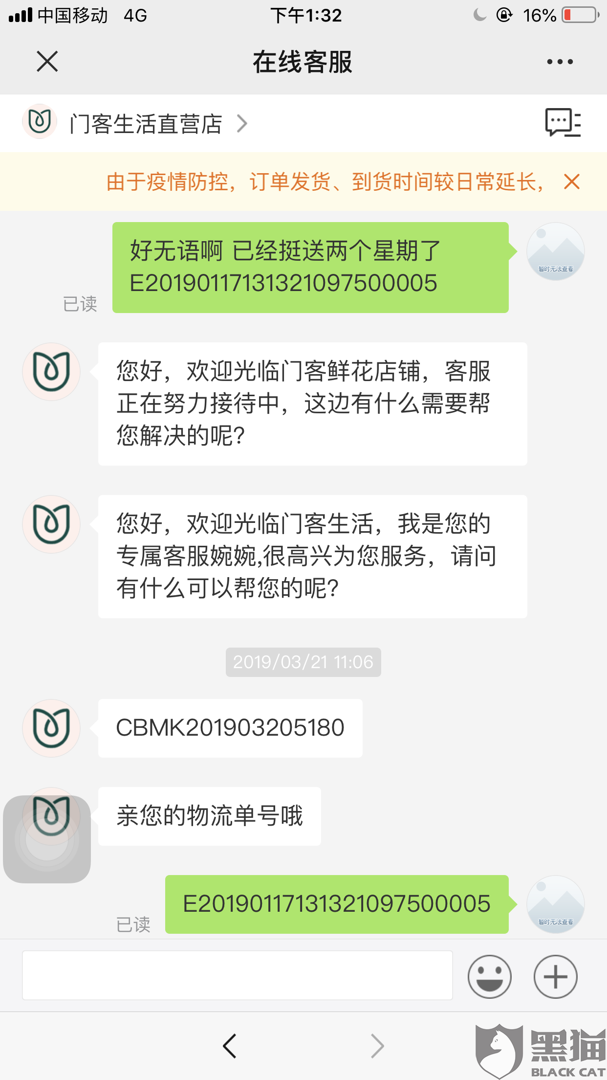 AG真人官网