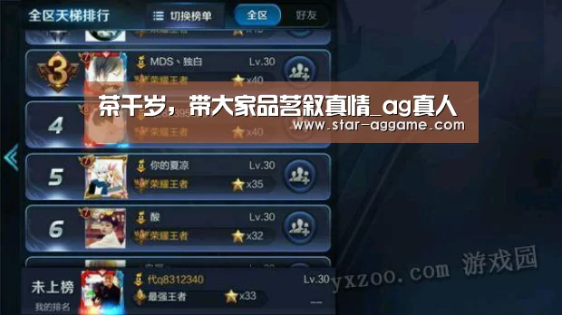 ag真人注册