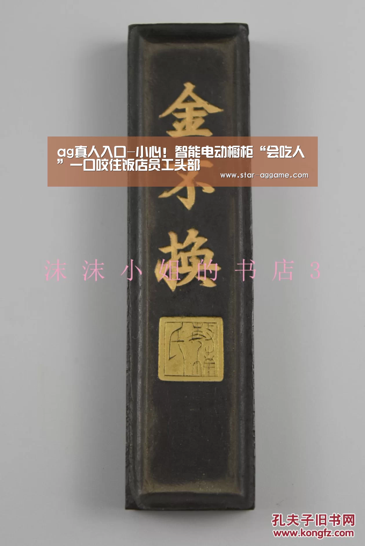AG真人官网