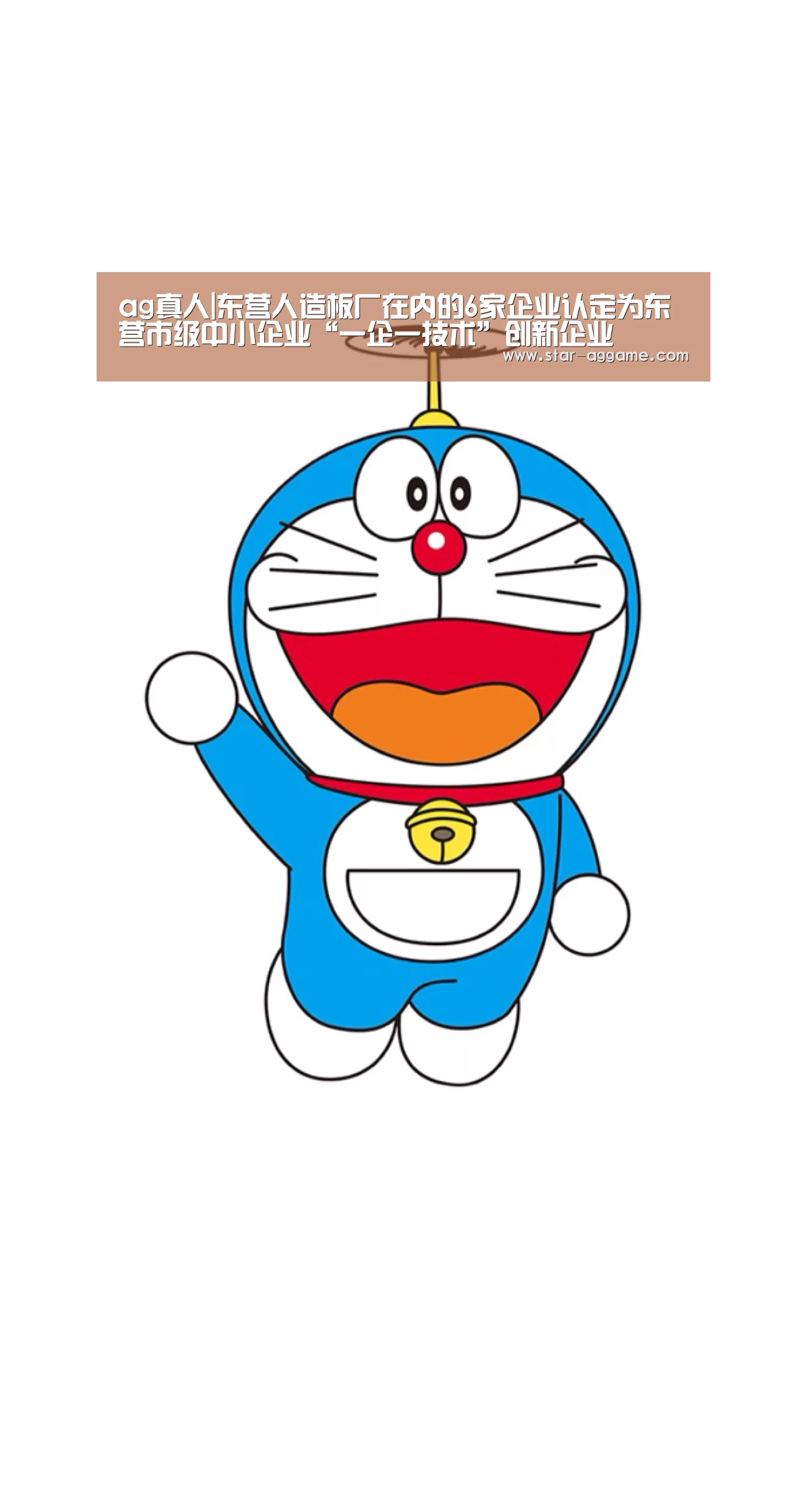 ag真人入口