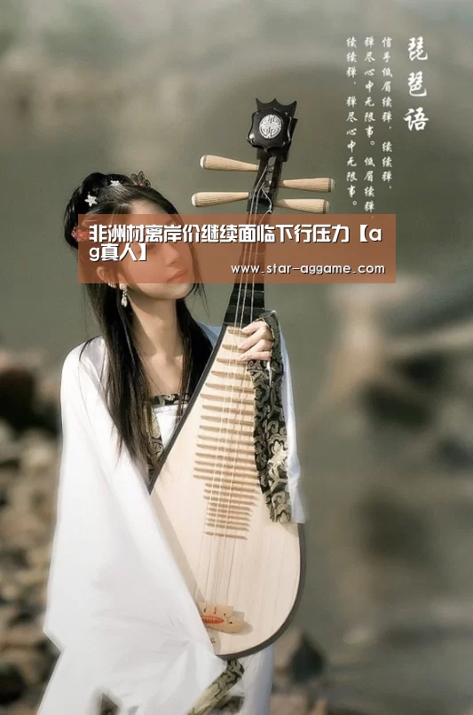ag真人入口