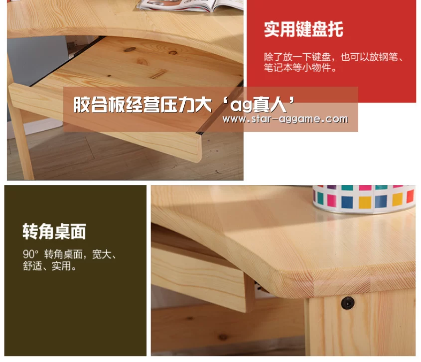 胶合板经营压力大‘ag真人’(图2) ag真人