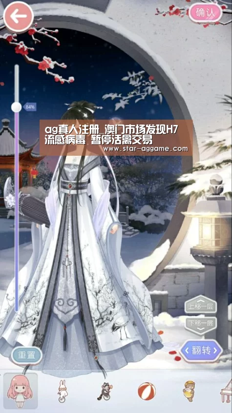 ag真人入口