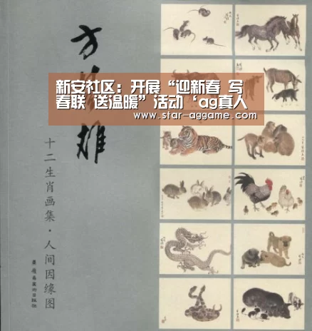 AG真人官网