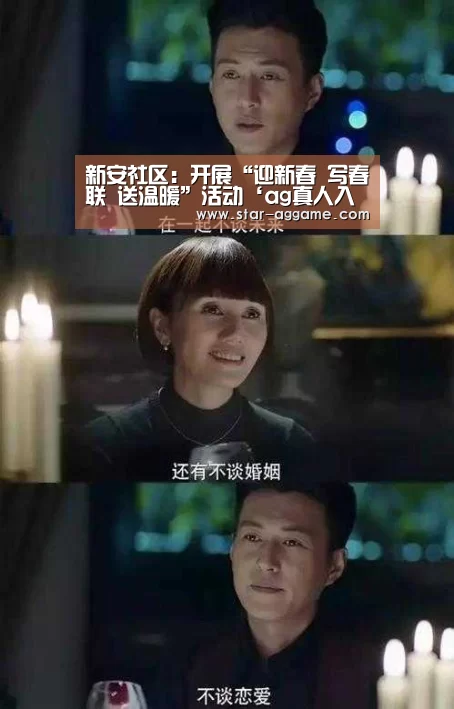 ag真人入口