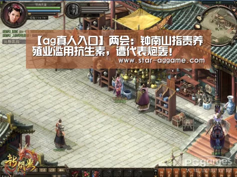 AG真人官网