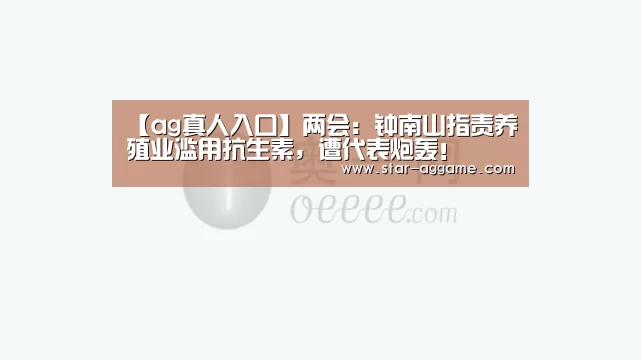 ag真人