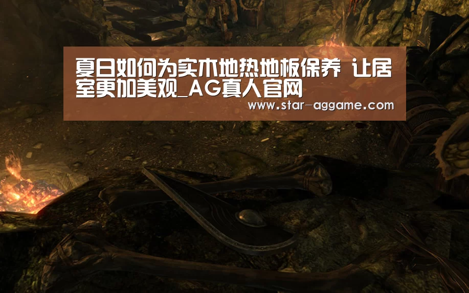 ag真人
