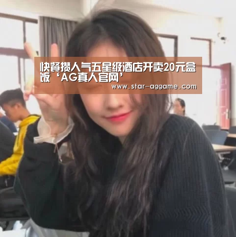 ag真人注册