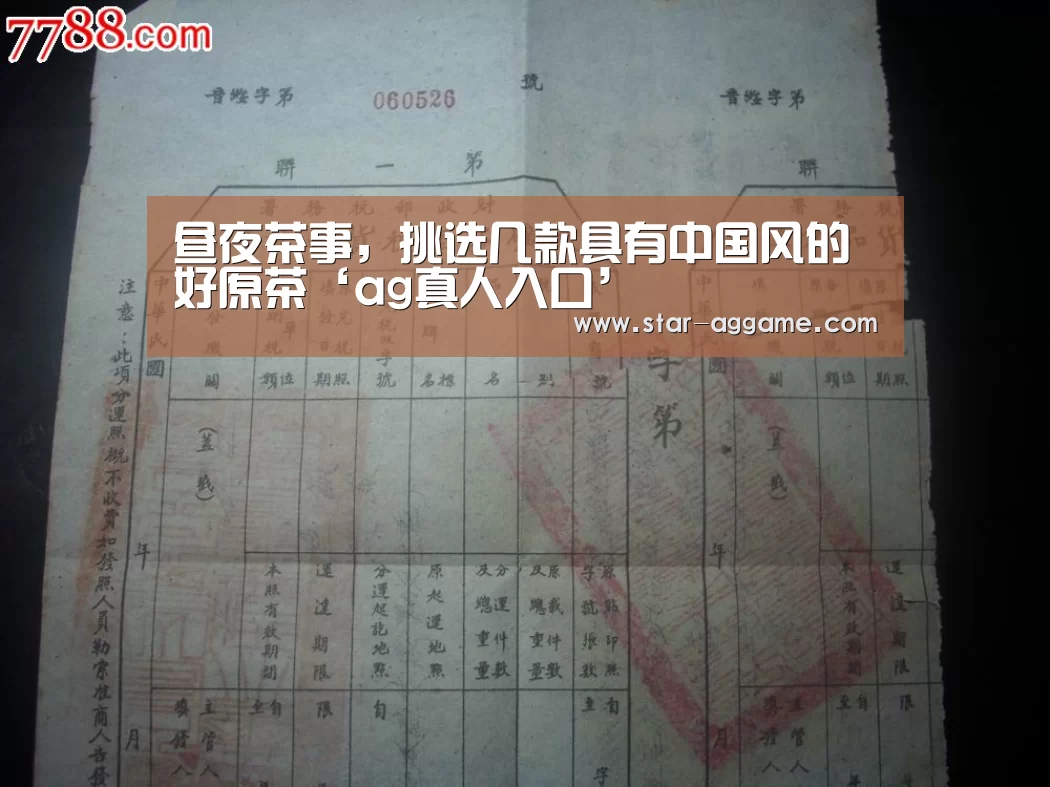 AG真人官网