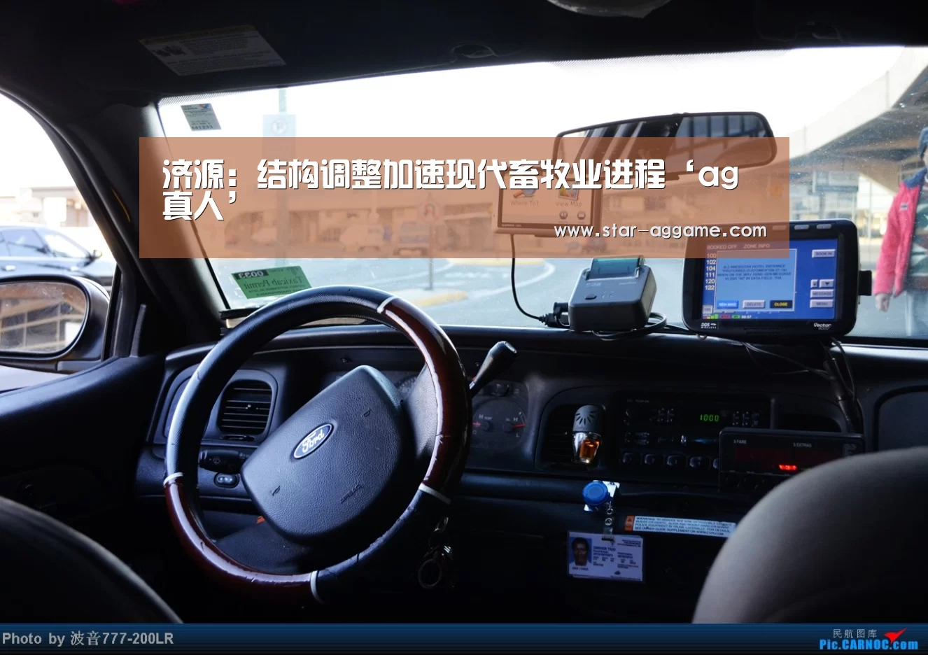 济源：结构调整加速现代畜牧业进程‘ag真人’