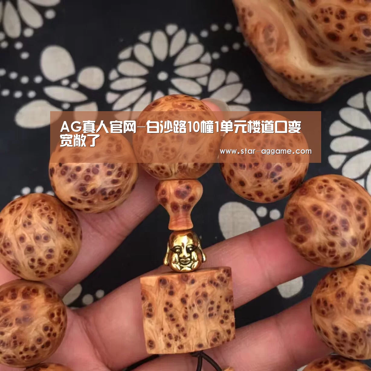 ag真人