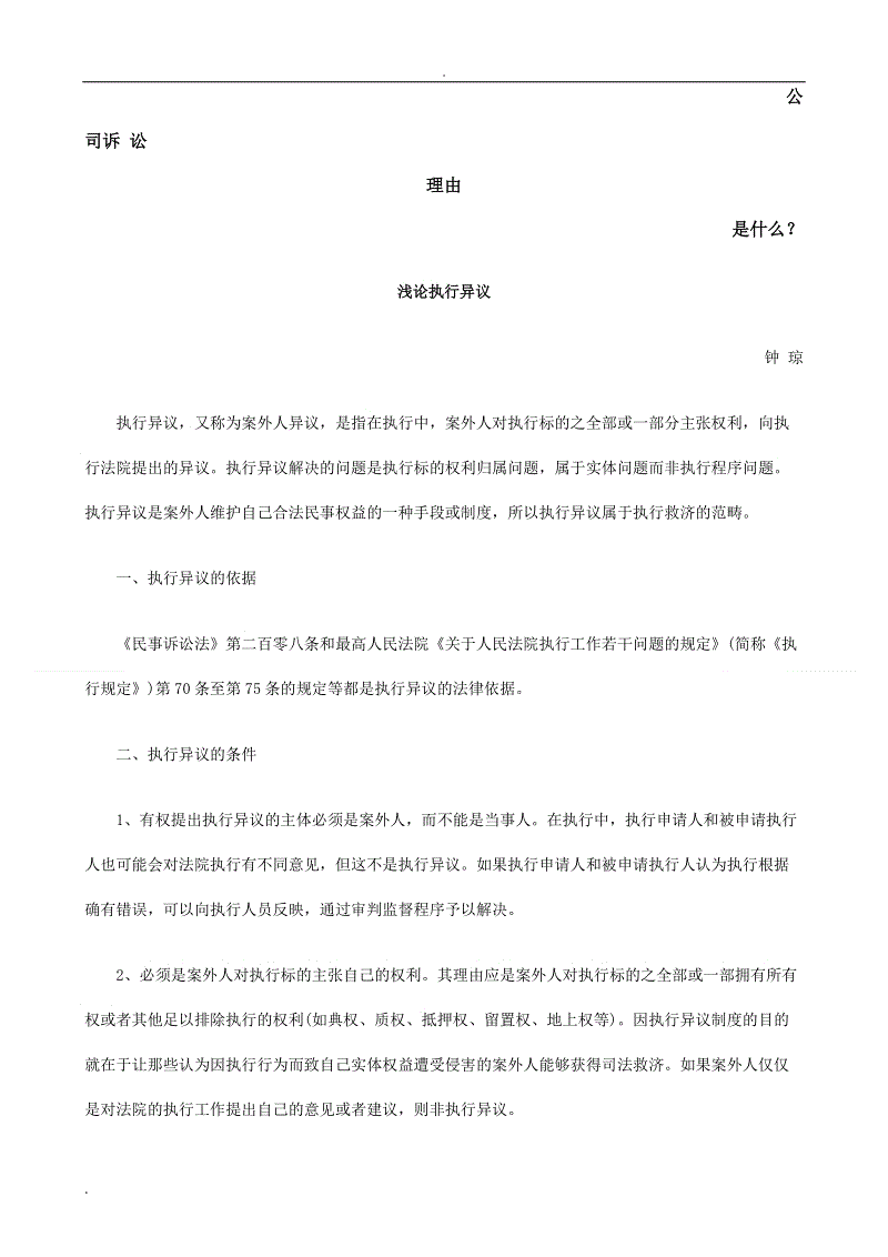 ag真人注册